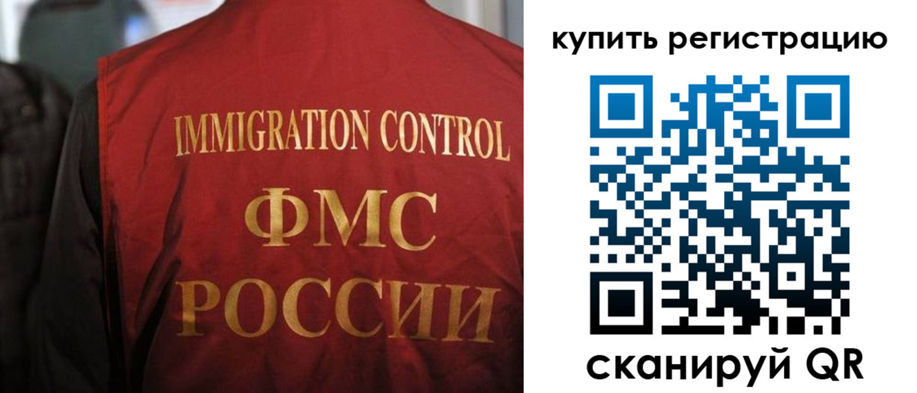 прописка для военкомата в Торопеце