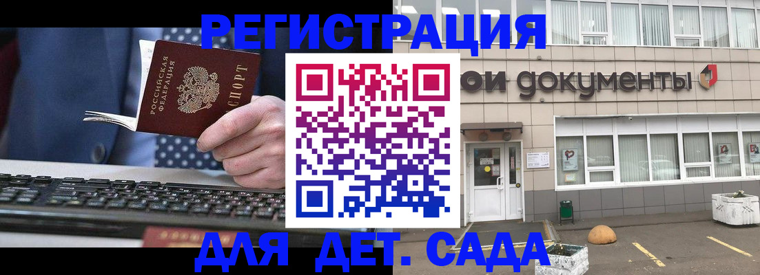 прописка гарантия в Торопеце