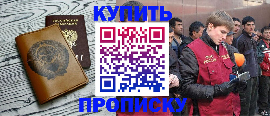 регистрация для школы в Торопеце