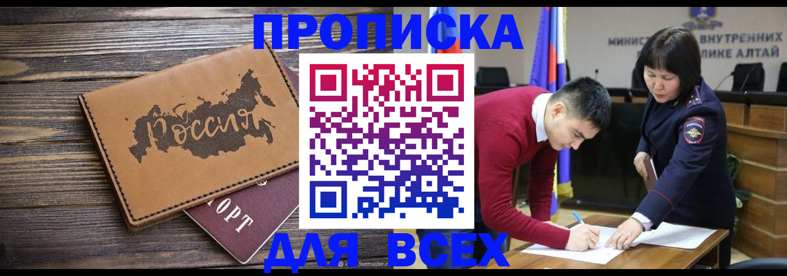 регистрация для дет. сада в Торопеце