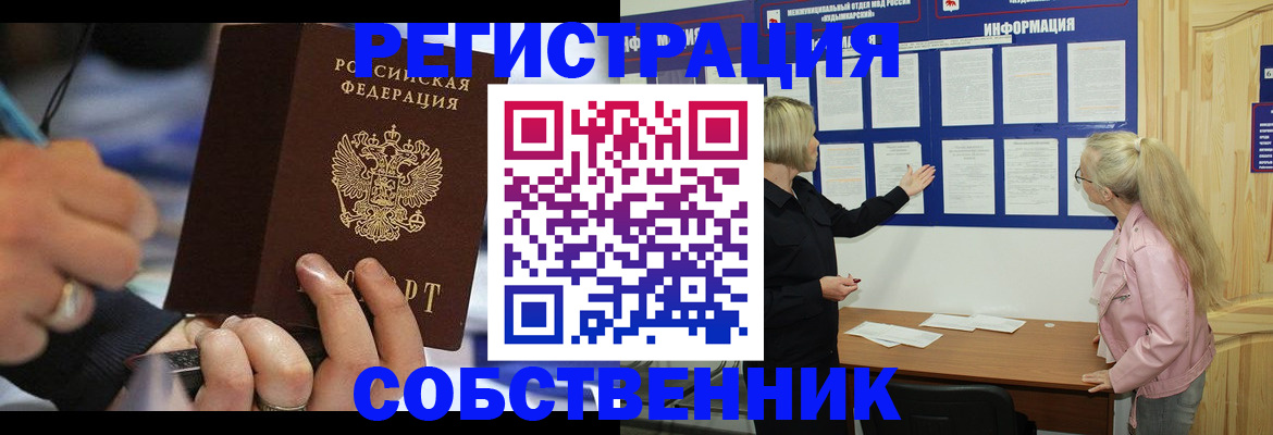 пропишу в квартире в Торопеце