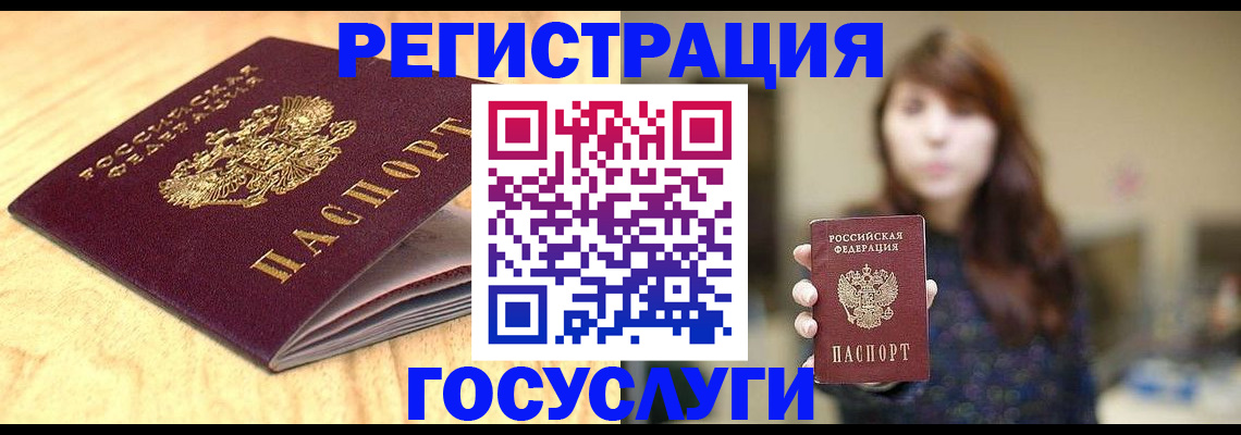 прописка для кредита в Торопеце